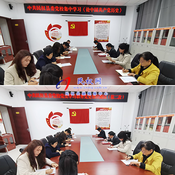 縣委黨校開展黨史學(xué)習(xí)教育第二次專題學(xué)習(xí)研討 縣委黨校開展黨史學(xué)習(xí)教育第二次專題學(xué)習(xí)研討