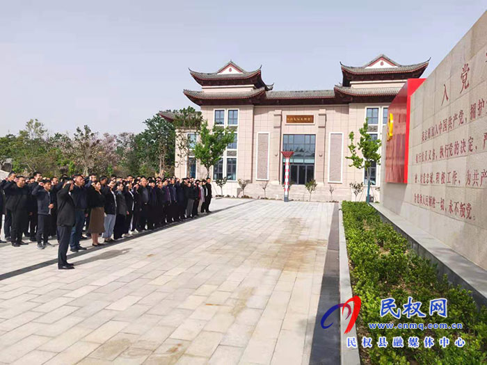民權(quán)縣自然資源局開(kāi)展“學(xué)黨史、知黨恩、跟黨走”主題黨日活動(dòng)