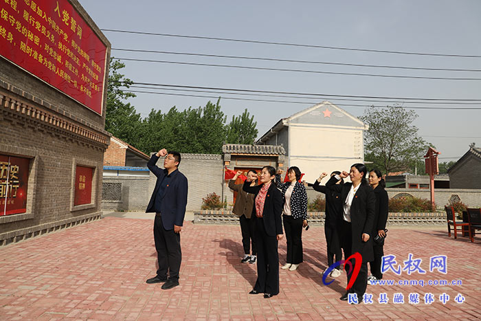 共青團(tuán)民權(quán)縣委、民權(quán)縣婦聯(lián)聯(lián)合開(kāi)展“學(xué)黨史、悟思想、辦實(shí)事”教育活動(dòng)