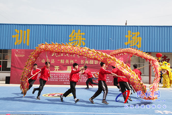 我在民權(quán)等你·豫皖三市六縣“精英杯”書畫攝影邀請(qǐng)展開(kāi)展 我在民權(quán)等你·豫皖三市六縣“精英杯”書畫攝影邀請(qǐng)展開(kāi)展