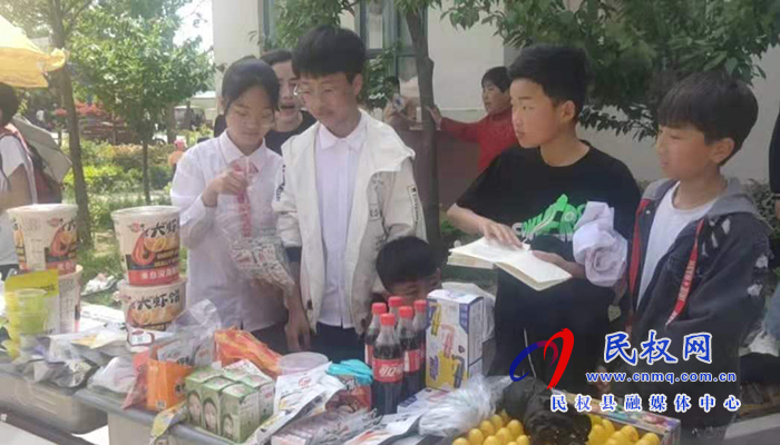 民權(quán)求實小學(xué)開展“小小購物節(jié)”活動 民權(quán)求實小學(xué)開展“小小購物節(jié)”活動