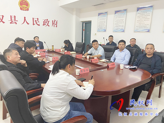 我縣組織收聽(tīng)收看商丘市第三次中央生態(tài)環(huán)境保護(hù)督察協(xié)調(diào)保障工作推進(jìn)電視電話會(huì) 我縣組織收聽(tīng)收看商丘市第三次中央生態(tài)環(huán)境保護(hù)督察協(xié)調(diào)保障工作推進(jìn)電視電話會(huì)