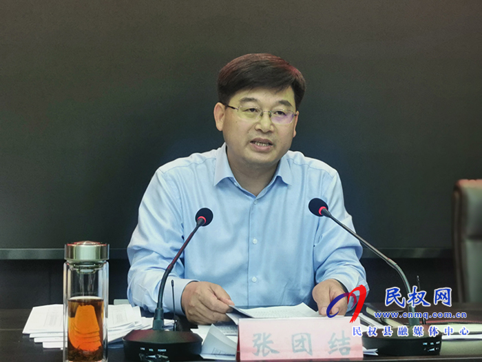 2021年民權(quán)縣文明委全體(擴(kuò)大)會議暨創(chuàng)建全國文明城工作推進(jìn)會召開 2021年民權(quán)縣文明委全體(擴(kuò)大)會議暨創(chuàng)建全國文明城工作推進(jìn)會召開