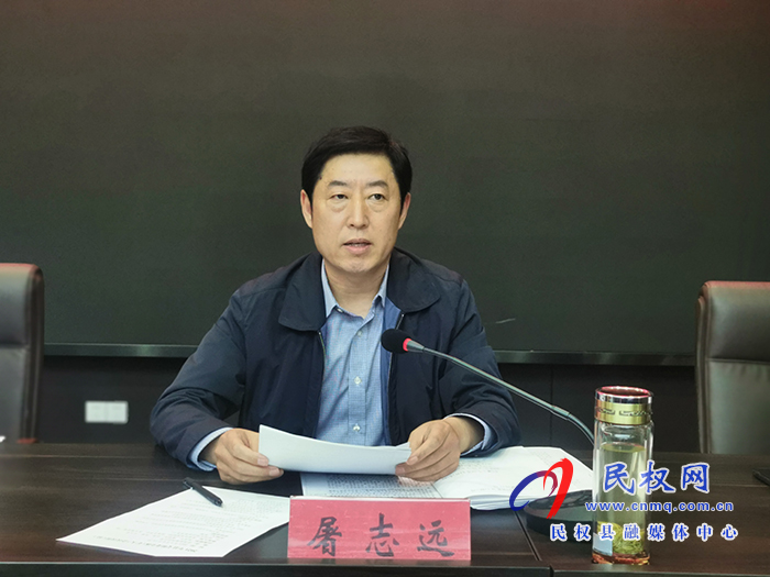 2021年民權(quán)縣文明委全體(擴(kuò)大)會議暨創(chuàng)建全國文明城工作推進(jìn)會召開 2021年民權(quán)縣文明委全體(擴(kuò)大)會議暨創(chuàng)建全國文明城工作推進(jìn)會召開