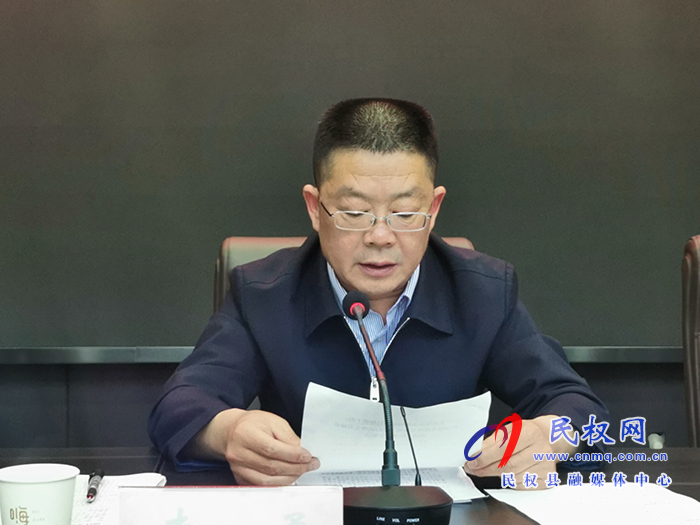 2021年民權(quán)縣文明委全體(擴(kuò)大)會議暨創(chuàng)建全國文明城工作推進(jìn)會召開 2021年民權(quán)縣文明委全體(擴(kuò)大)會議暨創(chuàng)建全國文明城工作推進(jìn)會召開