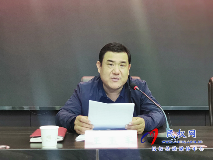 2021年民權(quán)縣文明委全體(擴(kuò)大)會議暨創(chuàng)建全國文明城工作推進(jìn)會召開 2021年民權(quán)縣文明委全體(擴(kuò)大)會議暨創(chuàng)建全國文明城工作推進(jìn)會召開