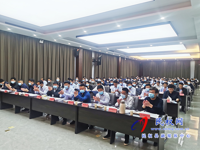 2021年民權(quán)縣文明委全體(擴(kuò)大)會議暨創(chuàng)建全國文明城工作推進(jìn)會召開 2021年民權(quán)縣文明委全體(擴(kuò)大)會議暨創(chuàng)建全國文明城工作推進(jìn)會召開