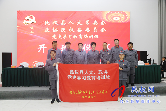 縣人大、縣政協(xié)走進(jìn)大別山開展黨史學(xué)習(xí)教育