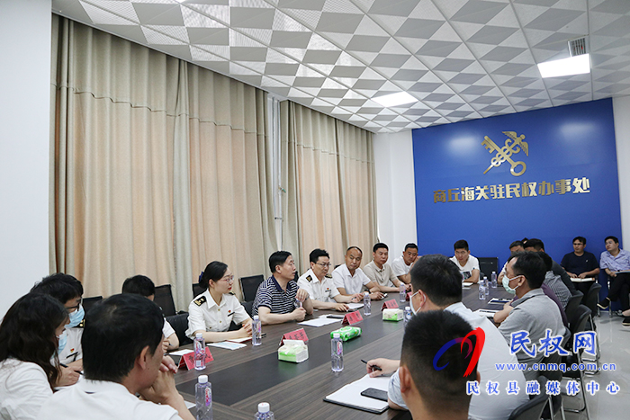 縣委常委、副縣長房季組織召開外貿(mào)進(jìn)出口企業(yè)座談會(huì)