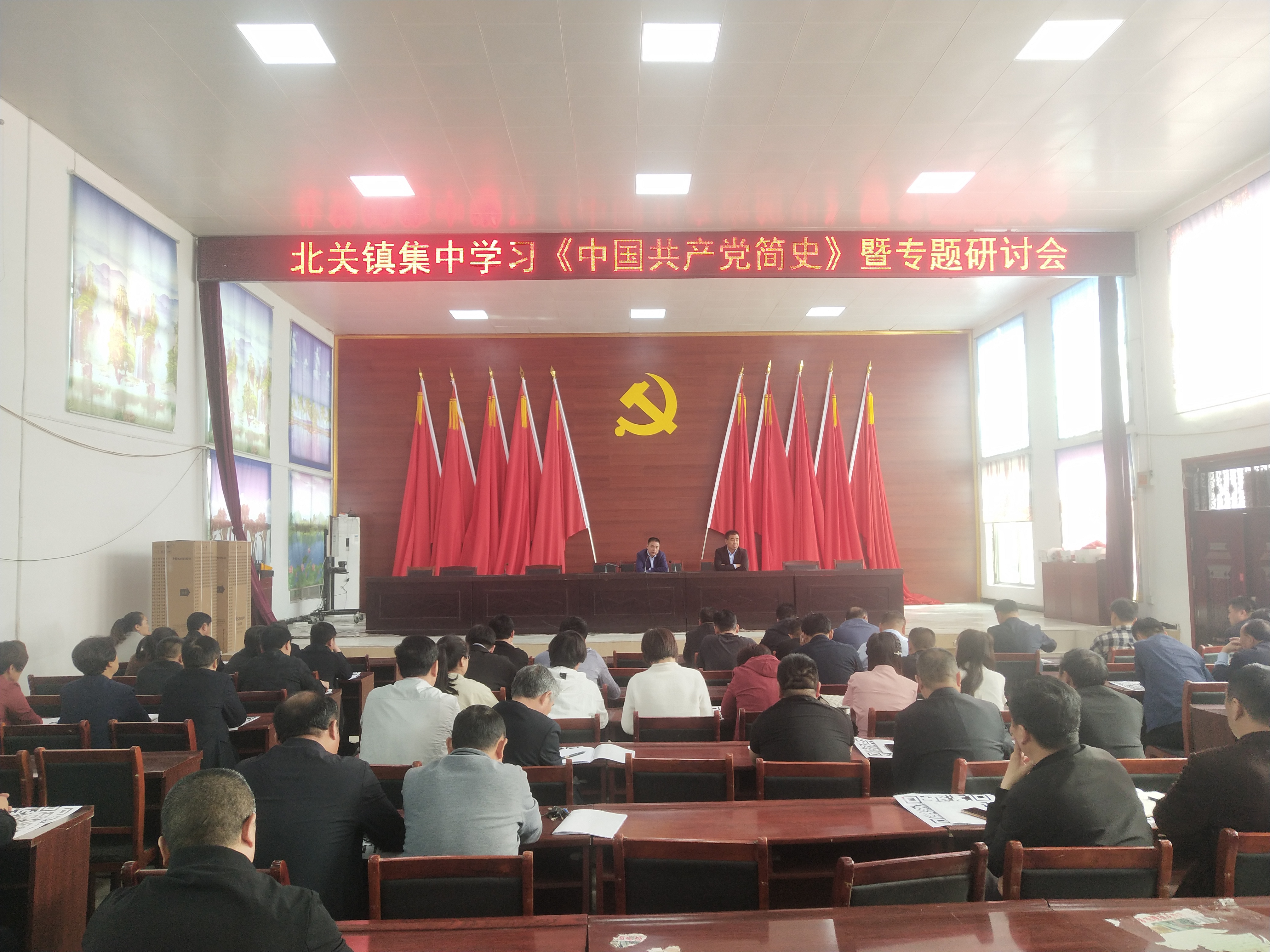 北關(guān)鎮(zhèn):凝心聚力學(xué)黨史 砥礪前行強黨性 北關(guān)鎮(zhèn):凝心聚力學(xué)黨史 砥礪前行強黨性