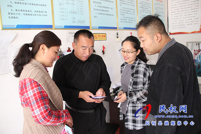 莊子鎮(zhèn)推廣“云上民權” 傳遞黨的好聲音 莊子鎮(zhèn)推廣“云上民權” 傳遞黨的好聲音