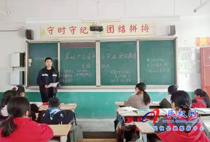 【我為群眾辦實事】應急管理局開展防災減災知識進校園宣傳活動 【我為群眾辦實事】應急管理局開展防災減災知識進校園宣傳活動