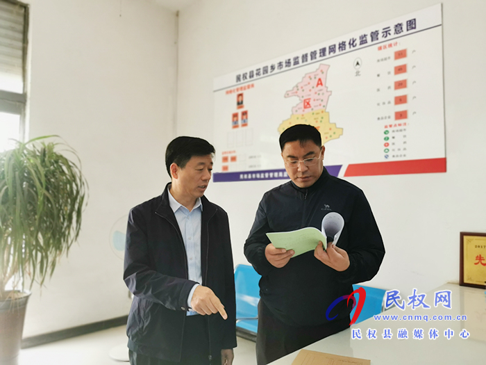 市政府食安辦副主任、市場監(jiān)管局副局長孟錦濤一行到民督導(dǎo)創(chuàng)建國家食品安全示范城市和食品監(jiān)管體制改革工作