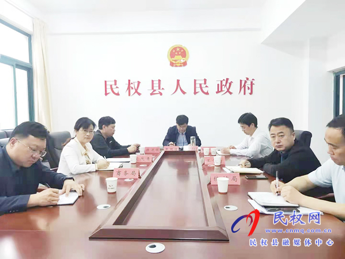 我縣收聽收看全市重大項目推進會議 我縣收聽收看全市重大項目推進會議