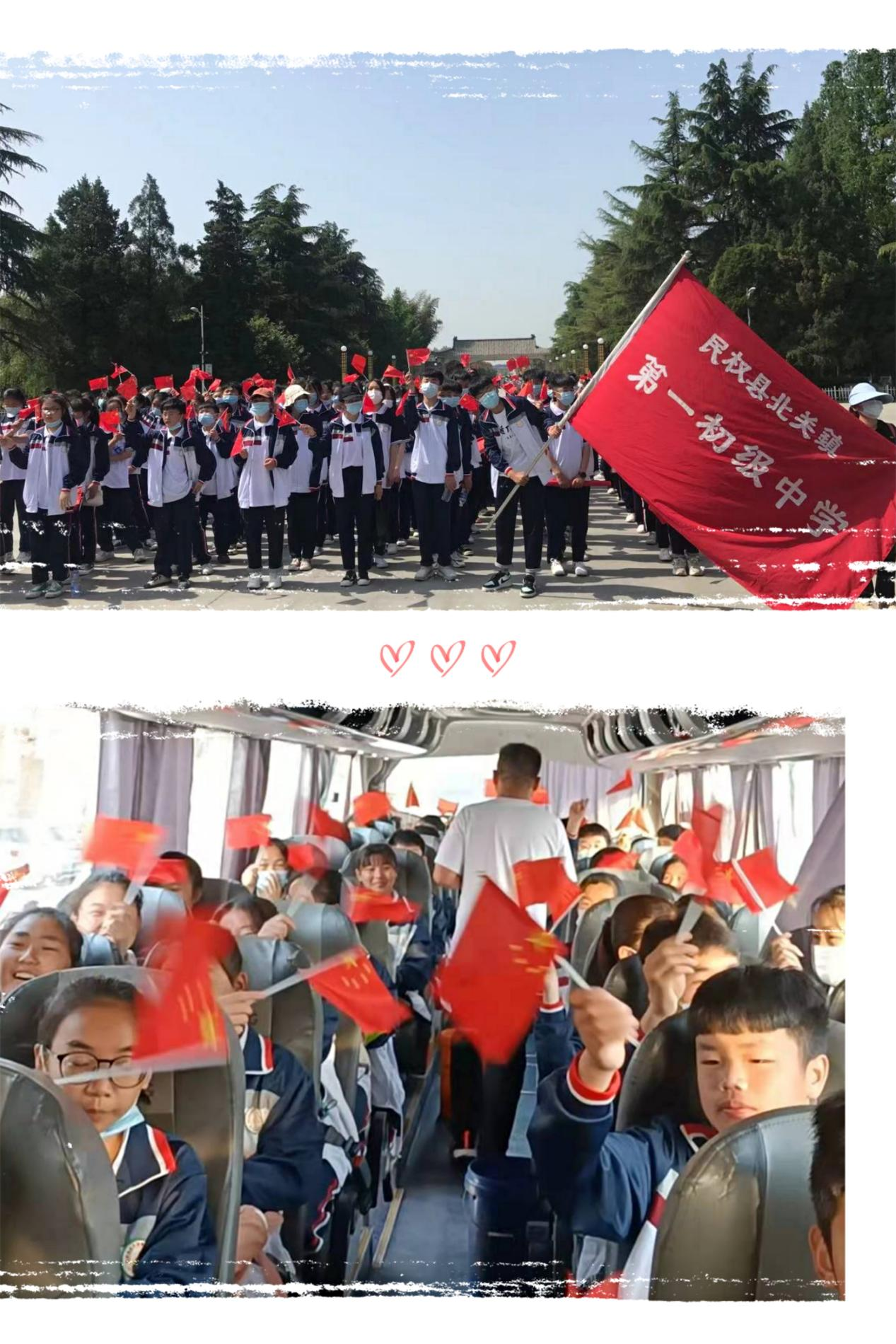 北關(guān)一中:讀百年奮斗史堅(jiān)定方向 訪(fǎng)紅色革命地注新動(dòng)力 北關(guān)一中:讀百年奮斗史堅(jiān)定方向 訪(fǎng)紅色革命地注新動(dòng)力