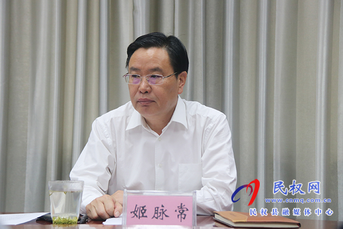 市人大常委會(huì)副主任、縣委書(shū)記、縣委審計(jì)委員會(huì)主任姬脈常主持召開(kāi)中共民權(quán)縣委審計(jì)委員會(huì)第三次會(huì)議