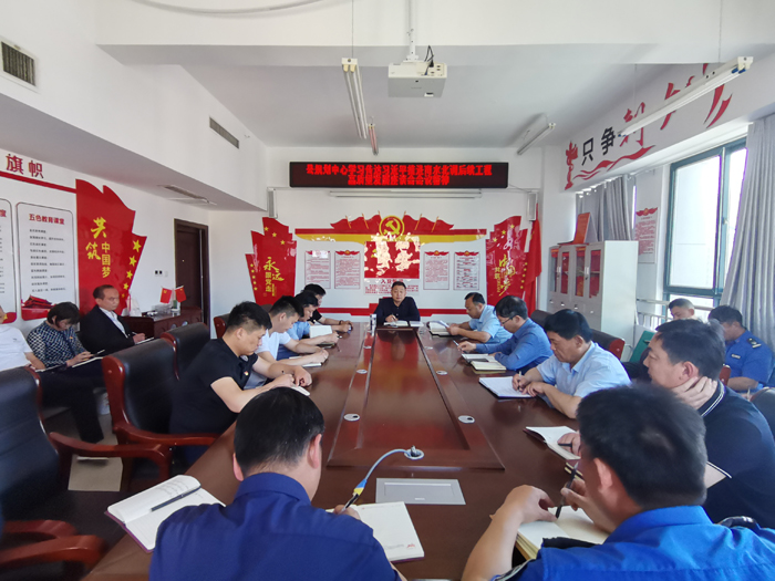 縣規(guī)劃中心傳達(dá)學(xué)習(xí)習(xí)近平總書記推進南水北調(diào)后續(xù)工程高質(zhì)量發(fā)展座談會會議精神 縣規(guī)劃中心傳達(dá)學(xué)習(xí)習(xí)近平總書記推進南水北調(diào)后續(xù)工程高質(zhì)量發(fā)展座談會會議精神