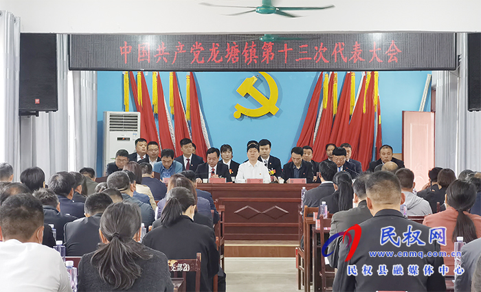 我縣各鄉(xiāng)鎮(zhèn)召開(kāi)代表大會(huì) 我縣各鄉(xiāng)鎮(zhèn)召開(kāi)代表大會(huì)