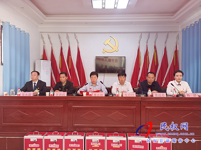 莊子鎮(zhèn):召開第二次黨代會 莊子鎮(zhèn):召開第二次黨代會