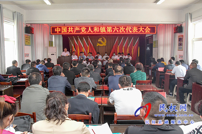 我縣各鄉(xiāng)鎮(zhèn)召開(kāi)代表大會(huì) 我縣各鄉(xiāng)鎮(zhèn)召開(kāi)代表大會(huì)
