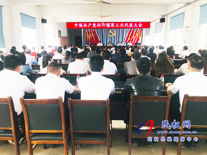 我縣各鄉(xiāng)鎮(zhèn)召開(kāi)代表大會(huì) 我縣各鄉(xiāng)鎮(zhèn)召開(kāi)代表大會(huì)