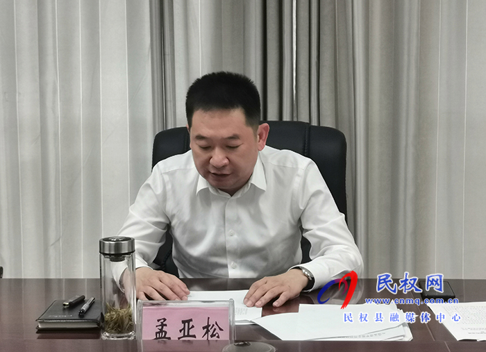 我縣召開(kāi)省委第五巡視組巡視“回頭看”反饋意見(jiàn)整改工作推進(jìn)會(huì) 我縣召開(kāi)省委第五巡視組巡視“回頭看”反饋意見(jiàn)整改工作推進(jìn)會(huì)