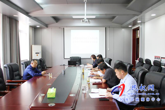 縣政協(xié)黨組書記、主席周明河主持召開縣政協(xié)黨組擴大會議暨黨組理論學習中心組黨史學習教育集體學習會議
