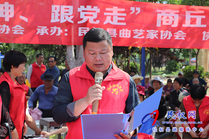 民權(quán)縣曲藝家協(xié)會“學(xué)黨史、傳精神、跟黨走”商丘文藝志愿者在行動主題活動成功舉辦