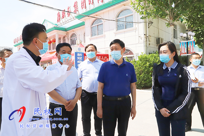 市政協(xié)副主席、衛(wèi)健委主任張樹仁到民督導新冠肺炎疫苗接種工作