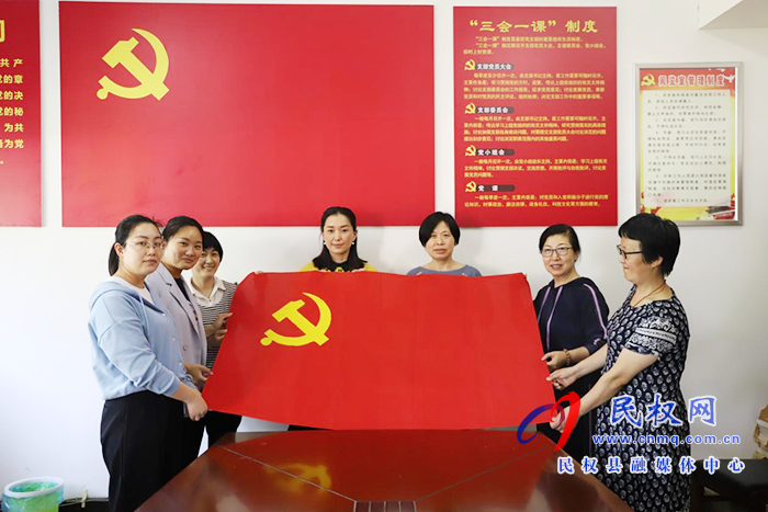 民權(quán)縣自然資源局開展“同心向黨 共繡黨旗”活動 民權(quán)縣自然資源局開展“同心向黨 共繡黨旗”活動