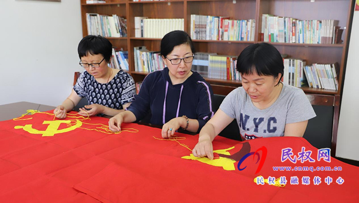民權(quán)縣自然資源局開展“同心向黨 共繡黨旗”活動 民權(quán)縣自然資源局開展“同心向黨 共繡黨旗”活動