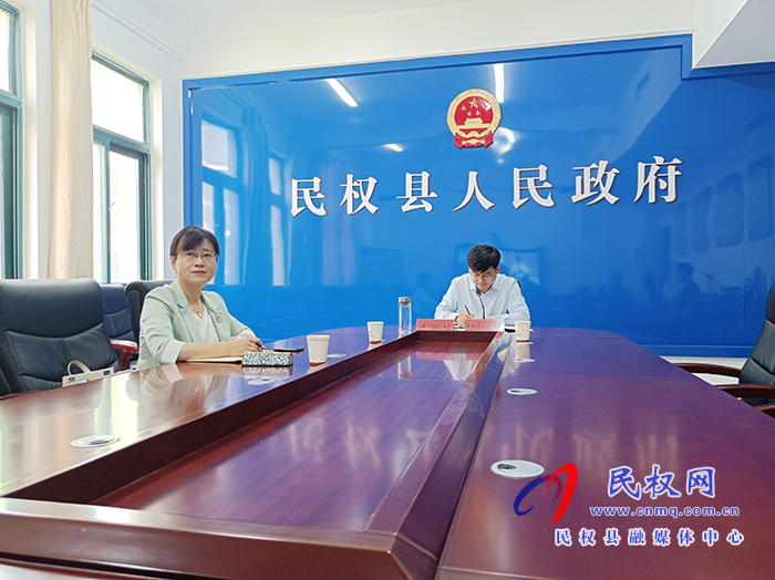 市政府第169次常務(wù)視頻會(huì)召開 市政府第169次常務(wù)視頻會(huì)召開