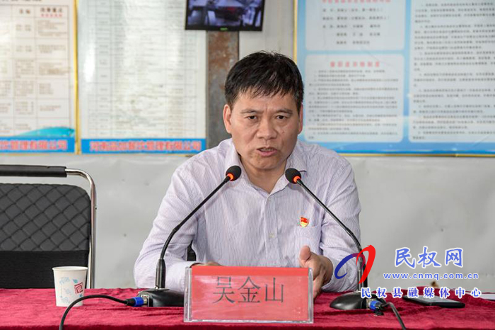 市委常務副秘書長、市委辦公室主任吳金山為民權縣人和鎮(zhèn)學校師生上黨課
