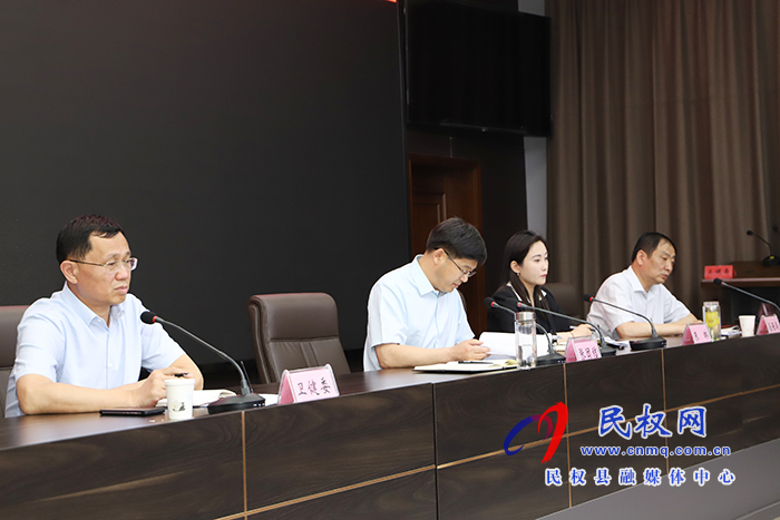 我縣召開(kāi)疫情防控工作推進(jìn)會(huì) 我縣召開(kāi)疫情防控工作推進(jìn)會(huì)