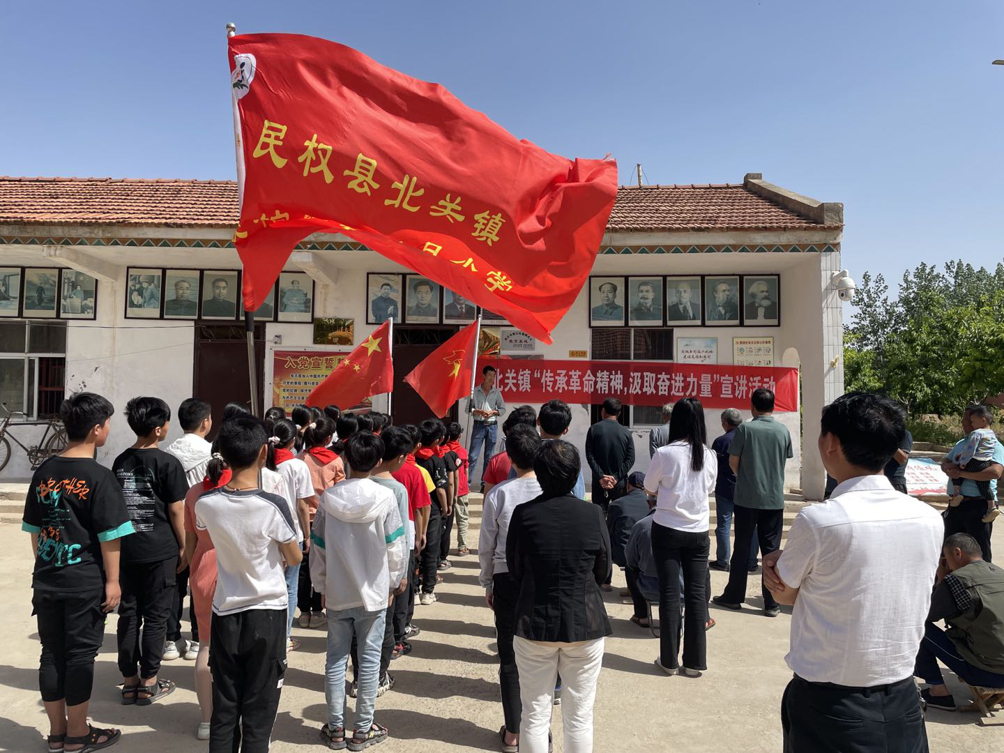 北關(guān)鎮(zhèn)開展“傳承革命精神，汲取奮進(jìn)力量”宣講活動