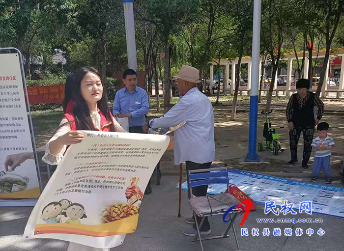 民權縣開展《防范和處置非法集資條例》和反電詐宣傳活動 民權縣開展《防范和處置非法集資條例》和反電詐宣傳活動