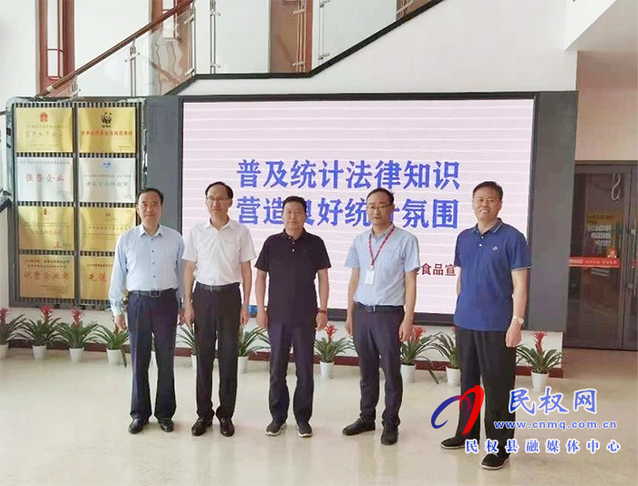 市統(tǒng)計(jì)局局長(zhǎng)王偉岸帶隊(duì)到我縣調(diào)研經(jīng)濟(jì)形勢(shì)和服務(wù)型執(zhí)法工作 市統(tǒng)計(jì)局局長(zhǎng)王偉岸帶隊(duì)到我縣調(diào)研經(jīng)濟(jì)形勢(shì)和服務(wù)型執(zhí)法工作