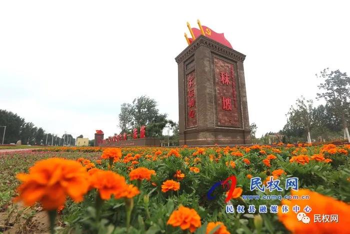河南日報頭版頭條以“民權(quán) 紅綠輝映展畫卷”為題刊發(fā)報道 河南日報頭版頭條以“民權(quán) 紅綠輝映展畫卷”為題刊發(fā)報道
