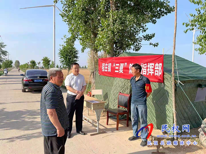 程莊鎮(zhèn)黨委書記李傳忠深入西申集卡點查看指導(dǎo)禁燒一線防火工作開展情況 程莊鎮(zhèn)黨委書記李傳忠深入西申集卡點查看指導(dǎo)禁燒一線防火工作開展情況