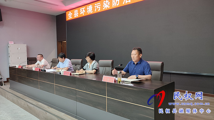 我縣召開(kāi)環(huán)境污染防治工作調(diào)度會(huì) 我縣召開(kāi)環(huán)境污染防治工作調(diào)度會(huì)