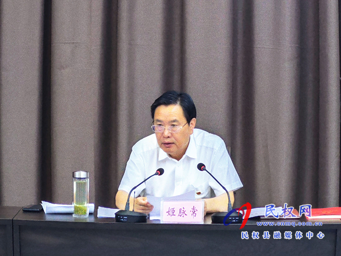 市人大常委副主任、縣委書記姬脈常主持召開縣委理論學(xué)習(xí)中心組會議