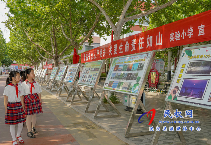 民權(quán)縣實(shí)驗(yàn)小學(xué)開展“食品安全進(jìn)校園”主題教育活動(dòng) 民權(quán)縣實(shí)驗(yàn)小學(xué)開展“食品安全進(jìn)校園”主題教育活動(dòng)