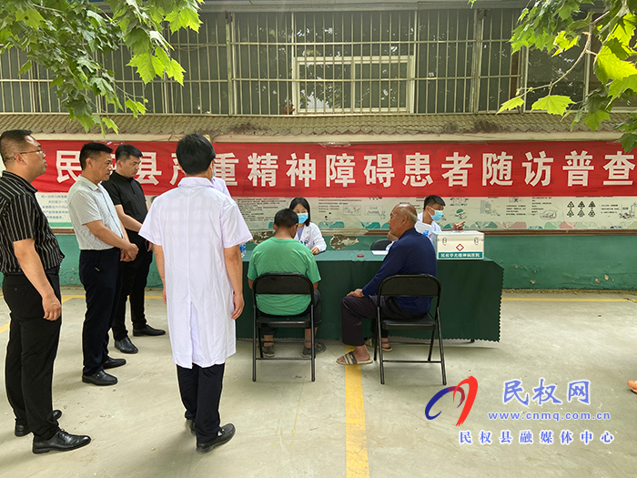 我縣舉行嚴重精神患者隨訪普查活動 我縣舉行嚴重精神患者隨訪普查活動
