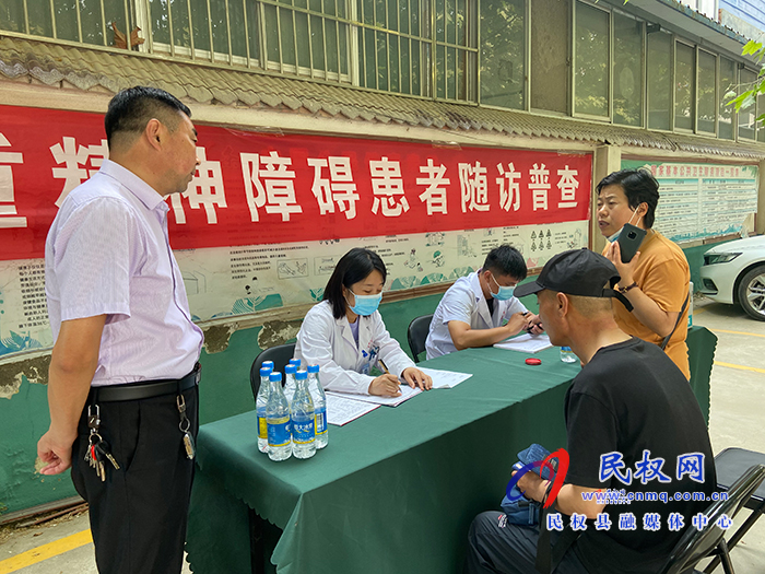 我縣舉行嚴重精神患者隨訪普查活動 我縣舉行嚴重精神患者隨訪普查活動