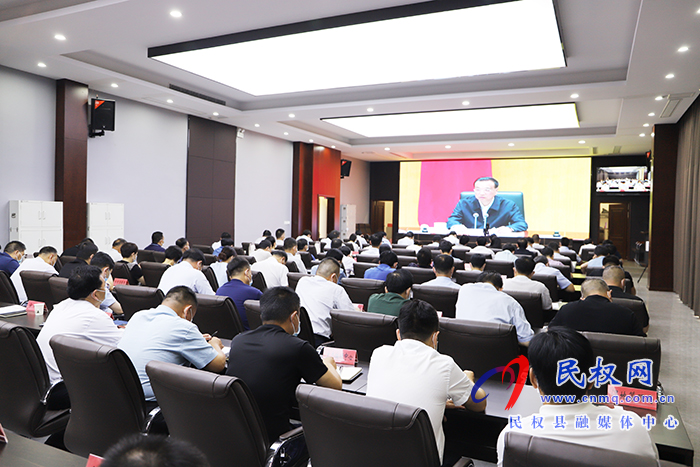 我縣組織收聽(tīng)收看全國(guó)深化“放管服”改革著力培育和激發(fā)市場(chǎng)主體活力電視電話會(huì)議 我縣組織收聽(tīng)收看全國(guó)深化“放管服”改革著力培育和激發(fā)市場(chǎng)主體活力電視電話會(huì)議