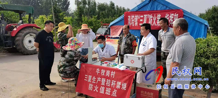 【辦實事當(dāng)先鋒】雙塔鎮(zhèn)衛(wèi)生院水東志愿者開展三夏“送藥品，送健康”活動