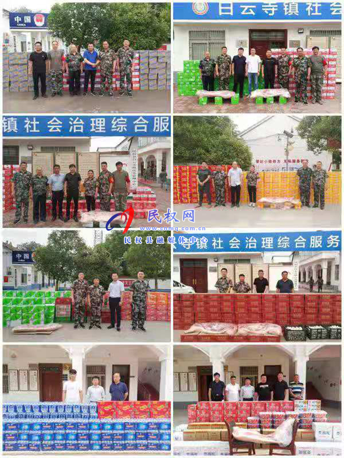 【 黨員為咱辦實事】白云寺鎮(zhèn):讓黨旗在“三夏“麥收一線高高飄揚 【 黨員為咱辦實事】白云寺鎮(zhèn):讓黨旗在“三夏“麥收一線高高飄揚