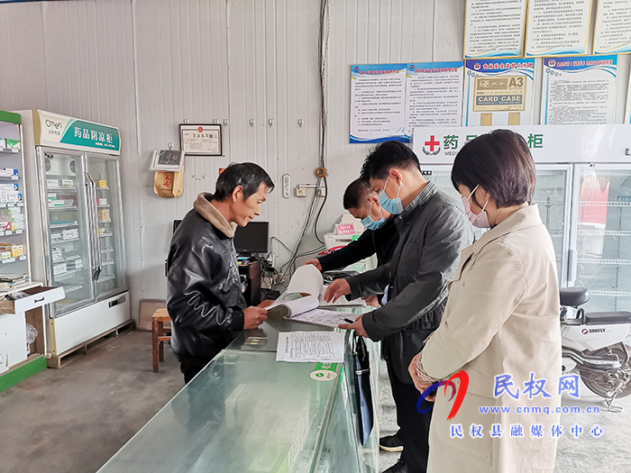 民權(quán)縣醫(yī)療保障局組織開展全縣定點(diǎn)零售藥店考核行動(dòng) 民權(quán)縣醫(yī)療保障局組織開展全縣定點(diǎn)零售藥店考核行動(dòng)