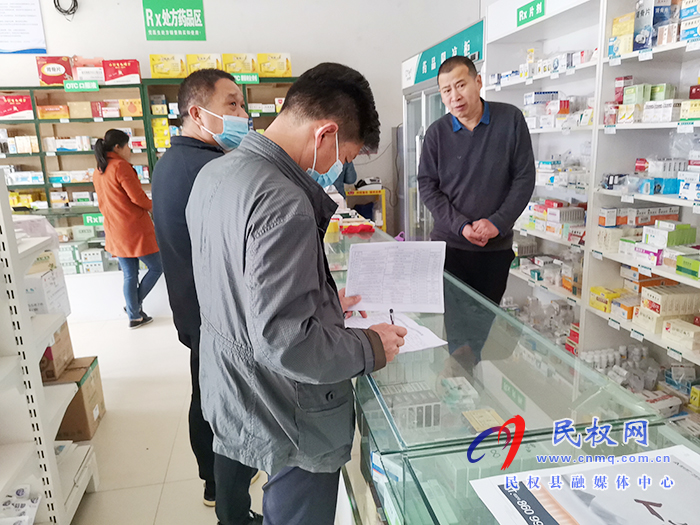 民權(quán)縣醫(yī)療保障局組織開展全縣定點(diǎn)零售藥店考核行動(dòng) 民權(quán)縣醫(yī)療保障局組織開展全縣定點(diǎn)零售藥店考核行動(dòng)