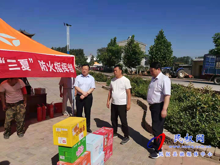 【一把手參與】程莊鎮(zhèn)黨委書記李傳忠、鎮(zhèn)長(zhǎng)白云龍看望慰問堅(jiān)守在秸稈禁燒一線的工作人員